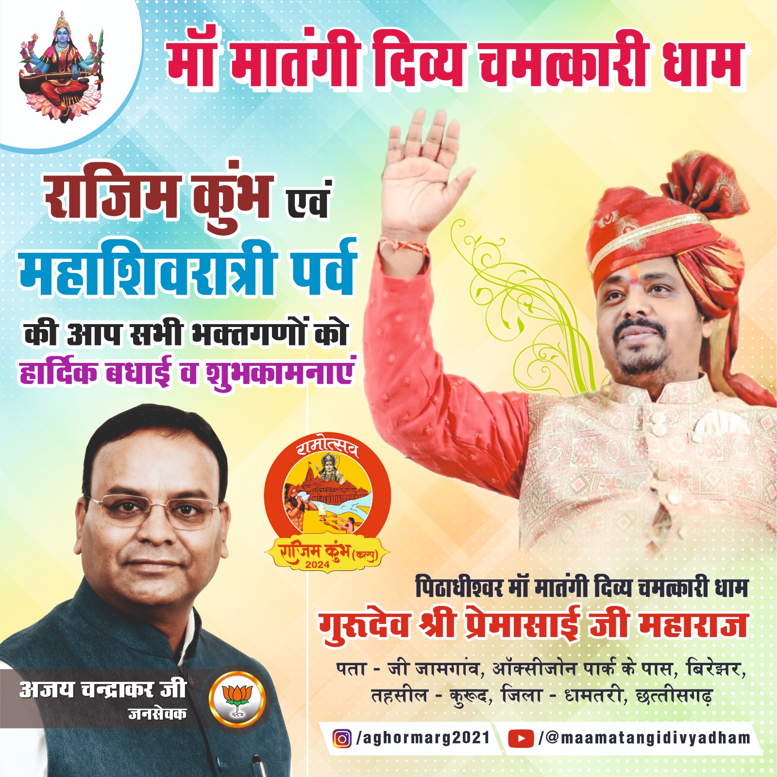 WhatsApp Image 2024-03-04 at 12.56.38 PM