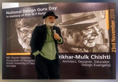 डिज़ाइन गुरु दिवस कार्यक्रम में राजीव सेठी ने दिया गुरु मंत्र डिज़ाइन गुरु दिवस कार्यक्रम में राजीव सेठी ने दिया गुरु मंत्र