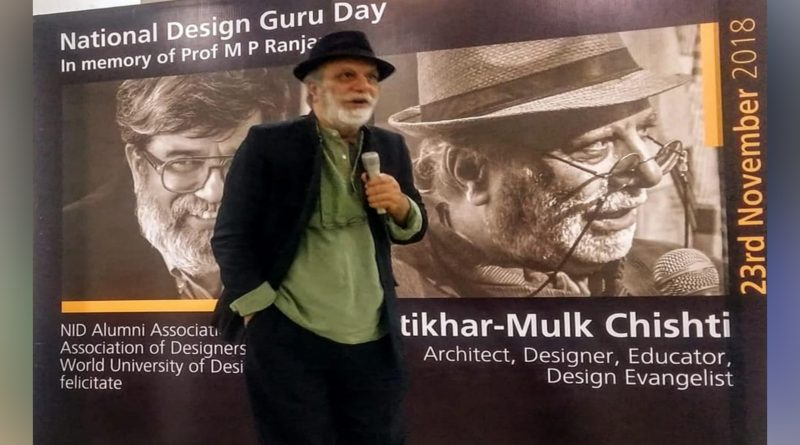 डिज़ाइन गुरु दिवस कार्यक्रम में राजीव सेठी ने दिया गुरु मंत्र डिज़ाइन गुरु दिवस कार्यक्रम में राजीव सेठी ने दिया गुरु मंत्र